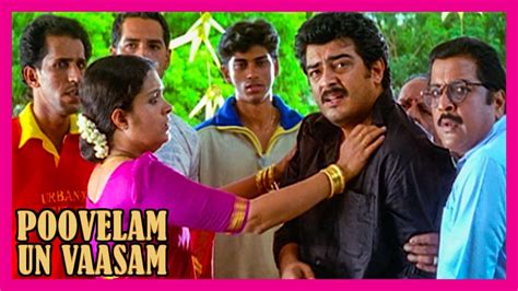 ajith jyothika movies tamil|poovellam un vaasam full movie in tamil.